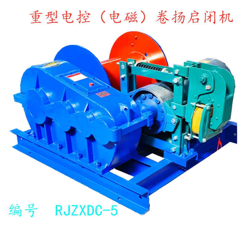 Heavy-duty electric (electromagnetic) hoist switchgear