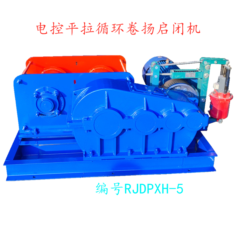 Electric control horizontal pull and cycle winch for opening and closing
