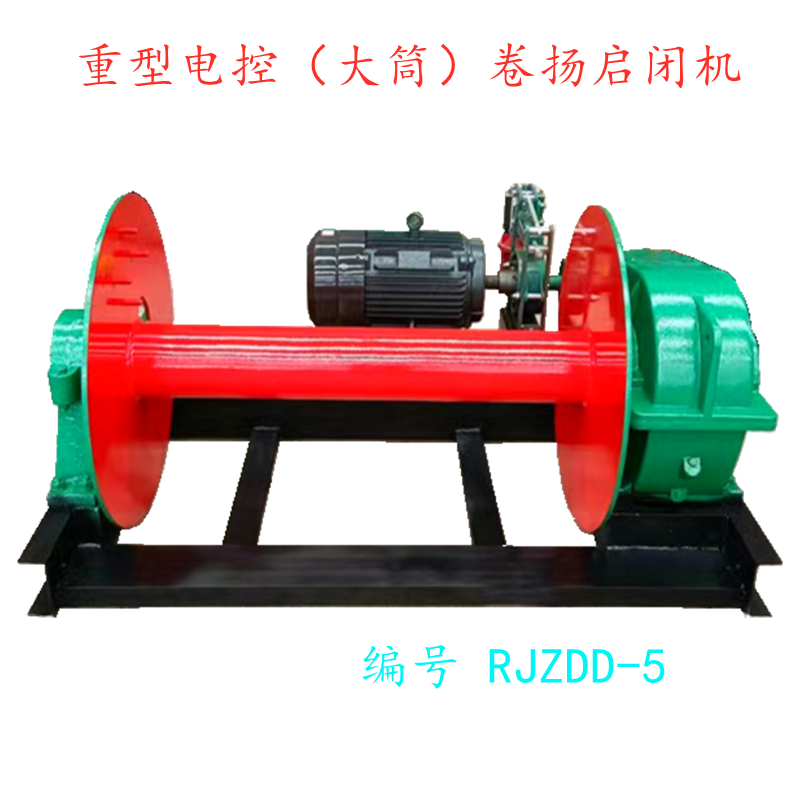 Heavy-duty electric-controlled (large drum) winch hoist