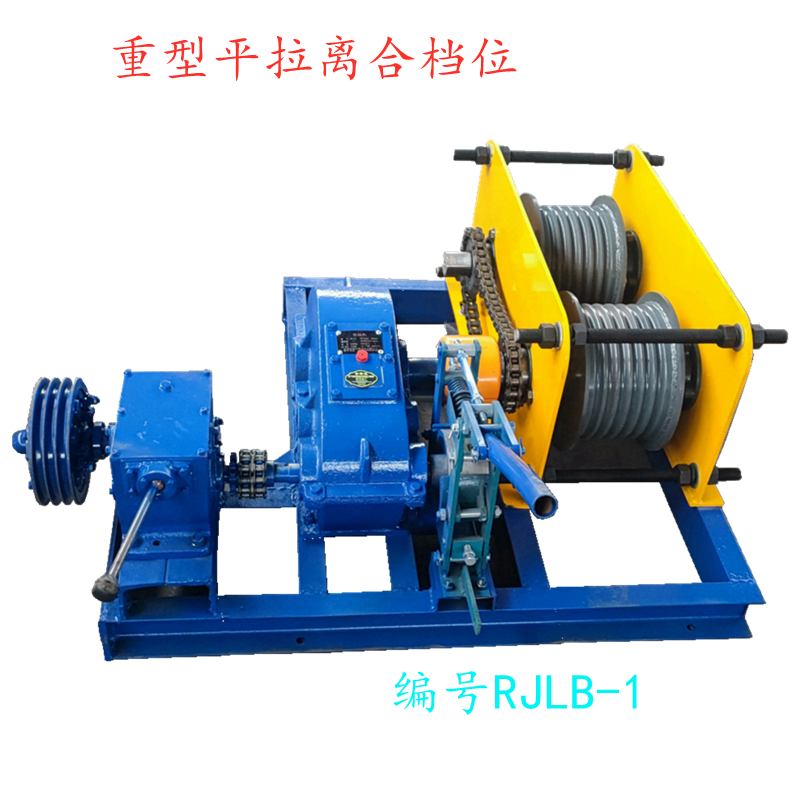 Heavy-duty flat pull clutch gear position