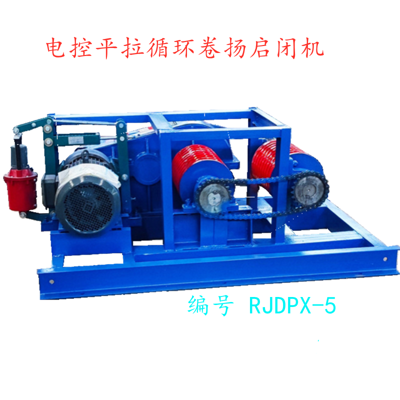 Electrical controlled horizontal draw loop hoist for opening and closing