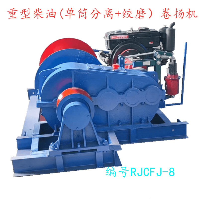 Heavy-duty diesel (single-chamber separator + grinding)