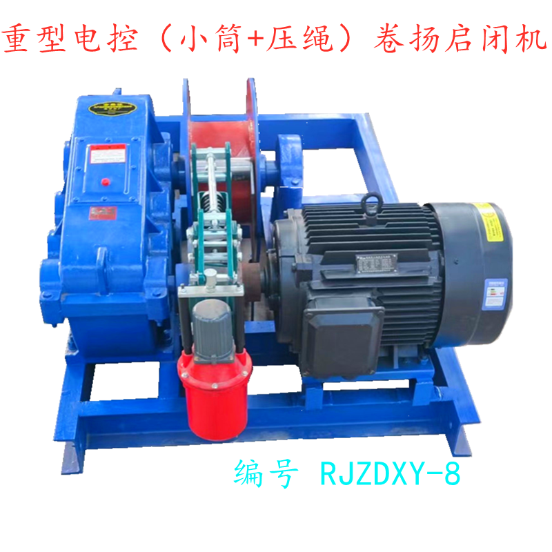 Heavy-duty electric winch (small drum + wire rope tensioner)