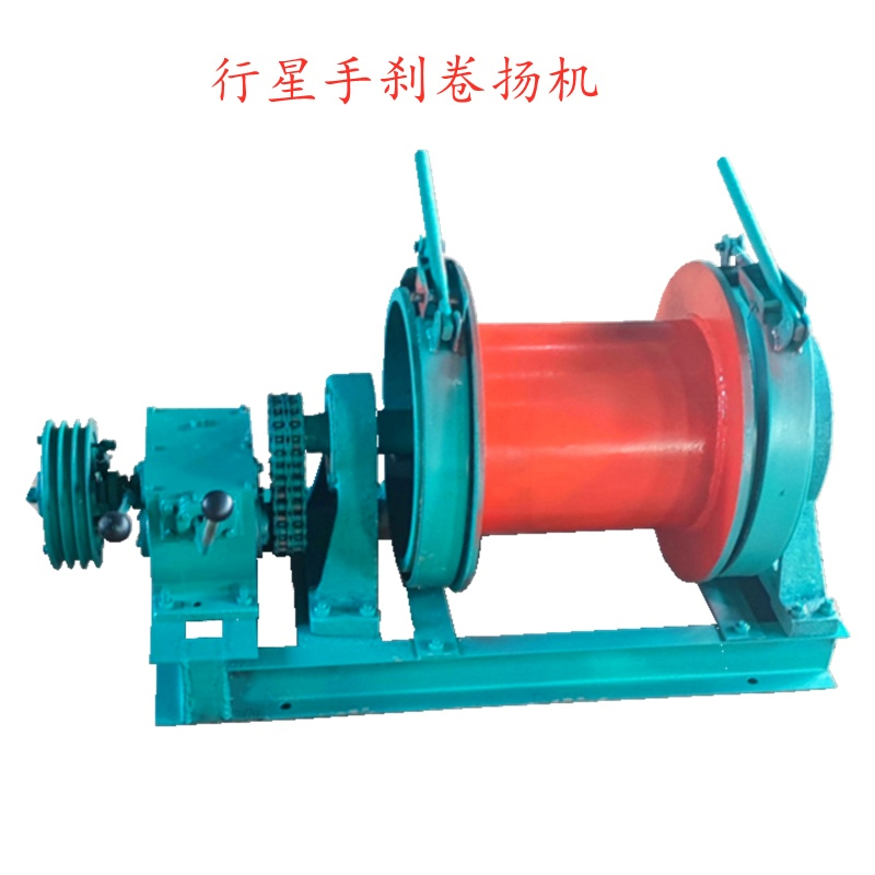 Planetary winch with handbrake