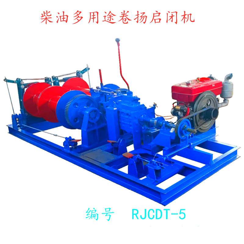 Diesel multi-purpose hoist shutter