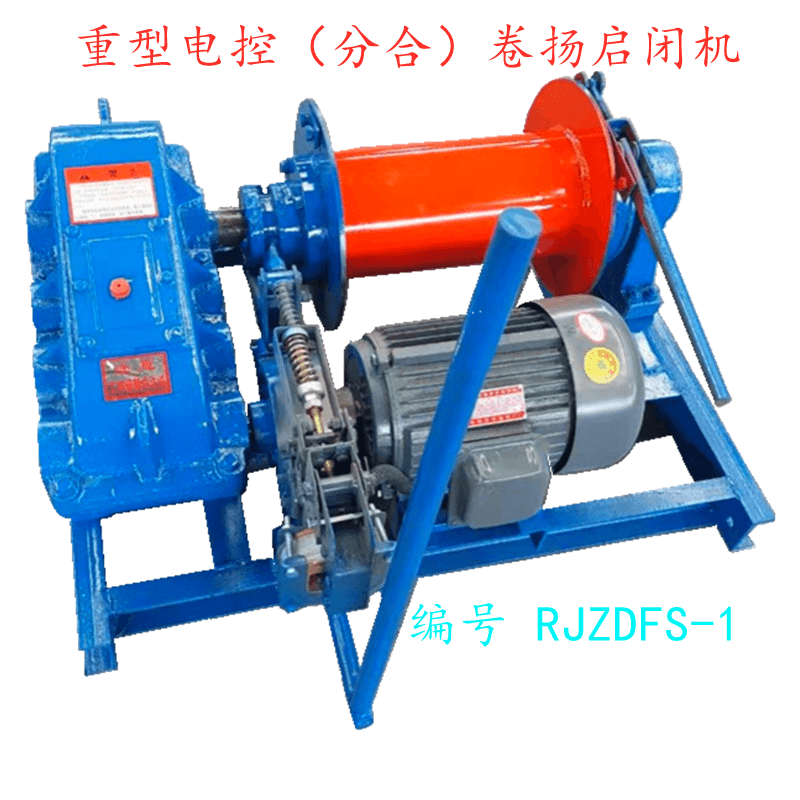 Heavy-duty electric-controlled (hoisting and lowering) winch