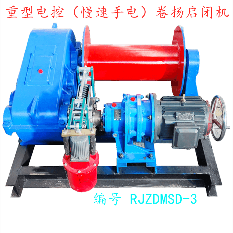 Heavy-duty electric controlled (slow-speed hand winch) hoist
