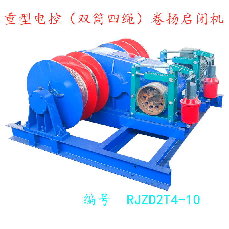 Heavy-duty electric (double drum four rope) hoist opening and closing