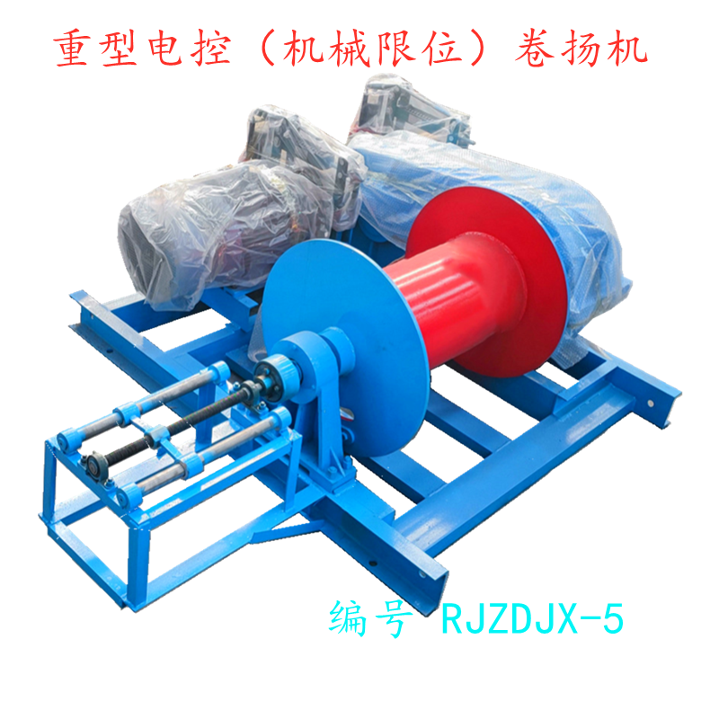 郑州荣晶卷扬机生产质检流程