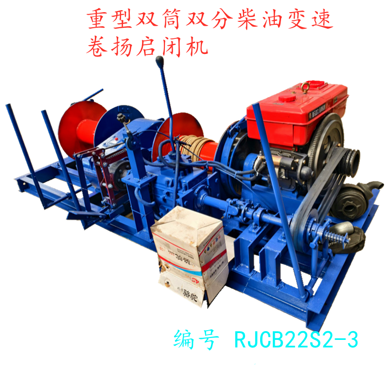 Heavy-duty twin-cylinder dual-speed diesel winch