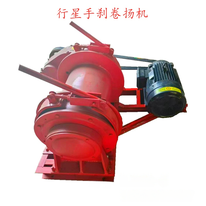 Planetary handbrake winch