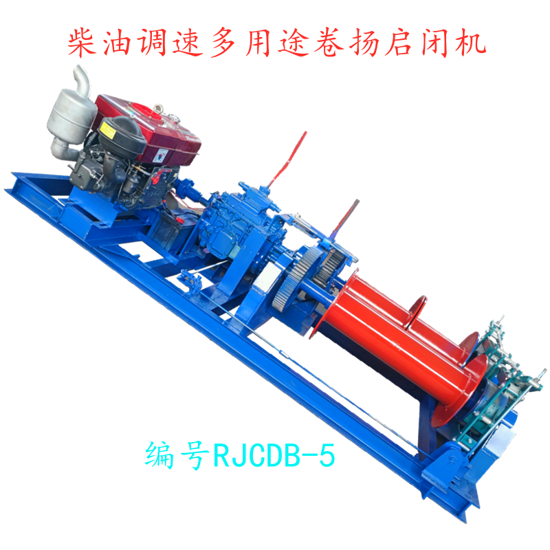 Diesel speed regulating multi-purpose hoist shutter