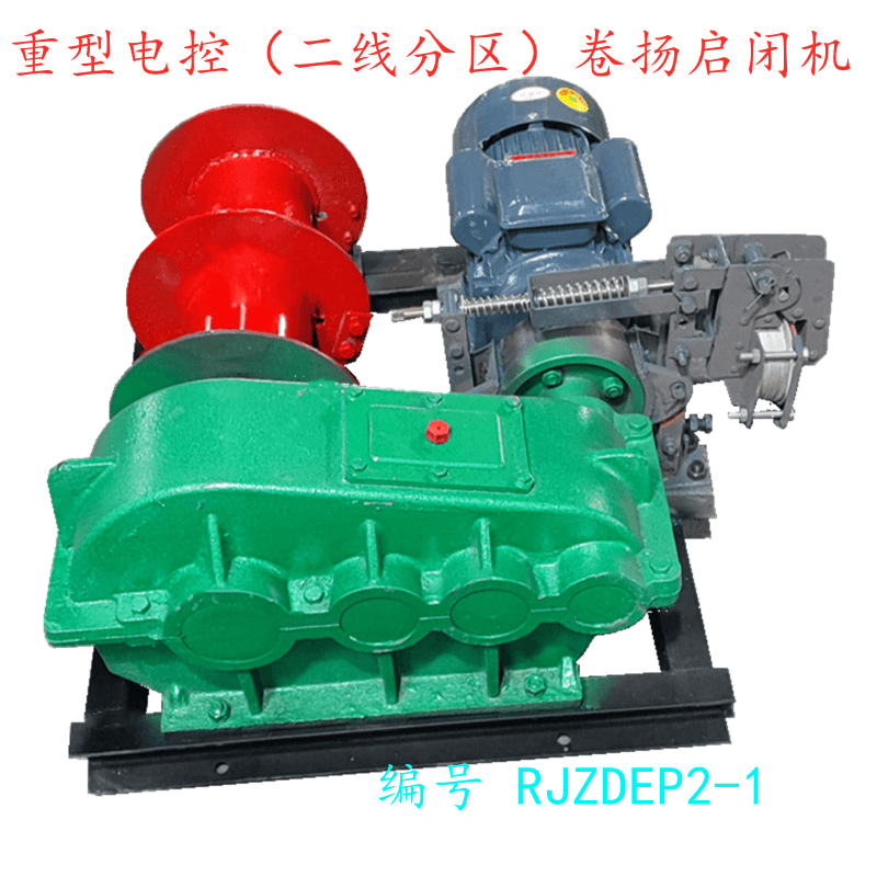 Heavy-duty electric winch (two-line partition)