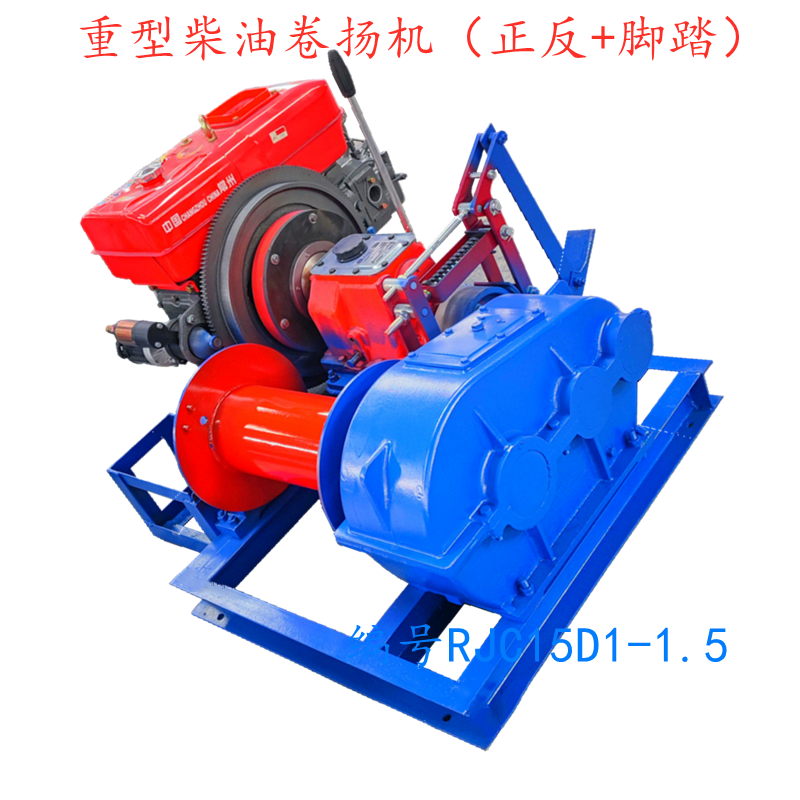 Heavy-duty diesel winch (forward and reverse + foot pedal)