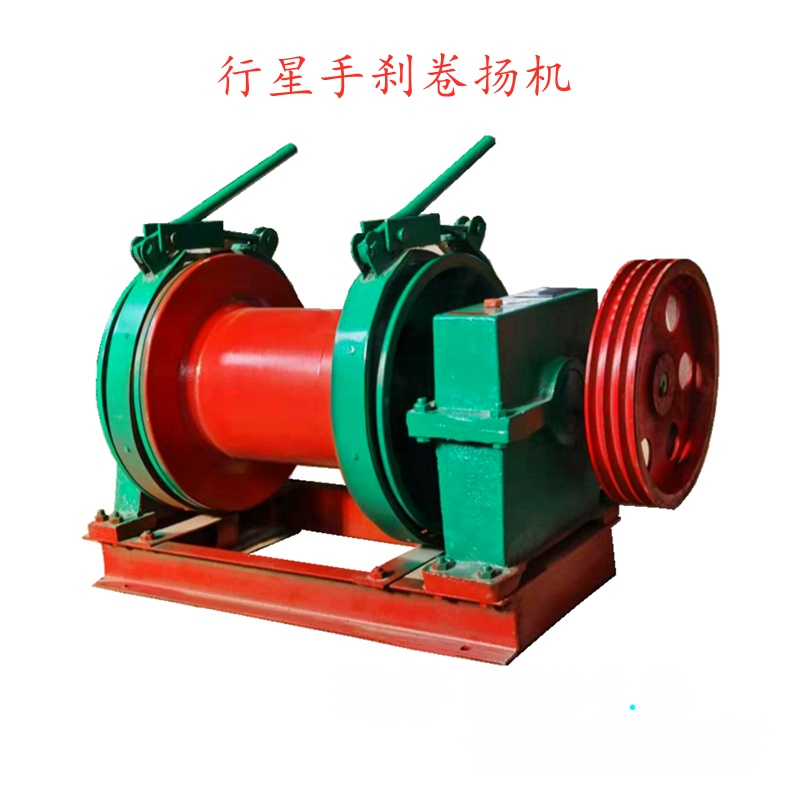Planetary winch with handbrake