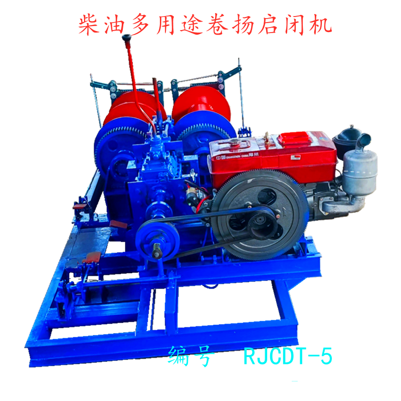 Diesel multi-purpose winch for opening and closing