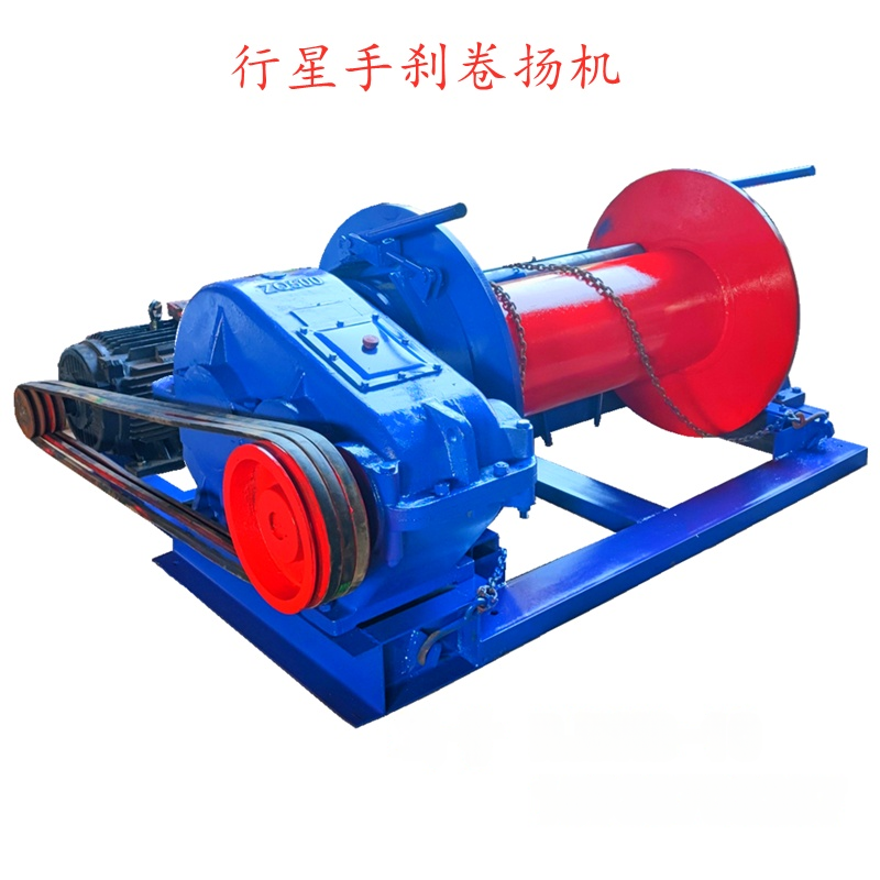 Planetary parking brake winch