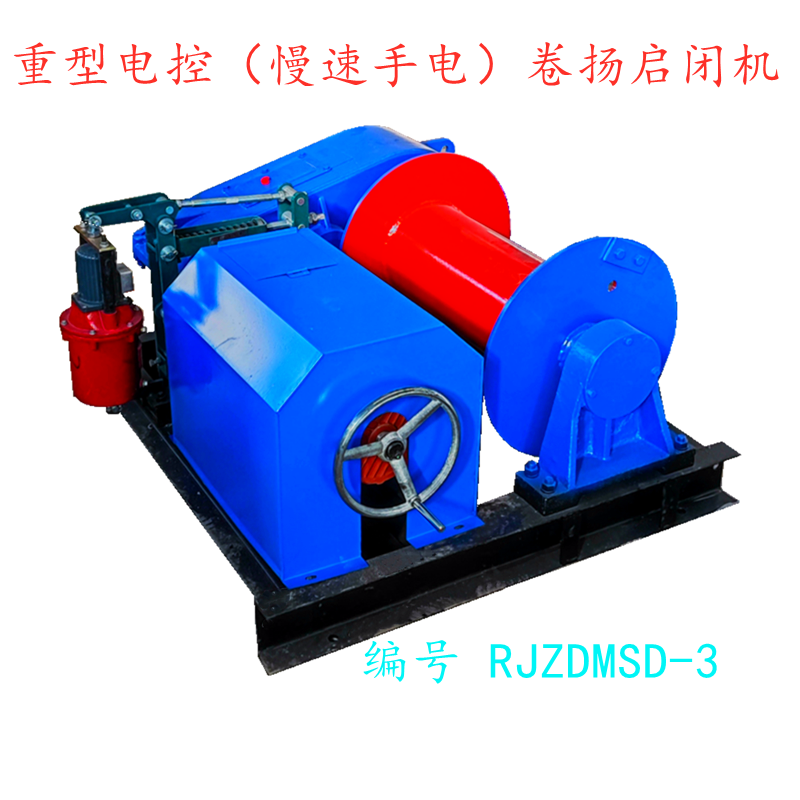 Heavy-duty electric-controlled (slow-speed hand winch) hoist