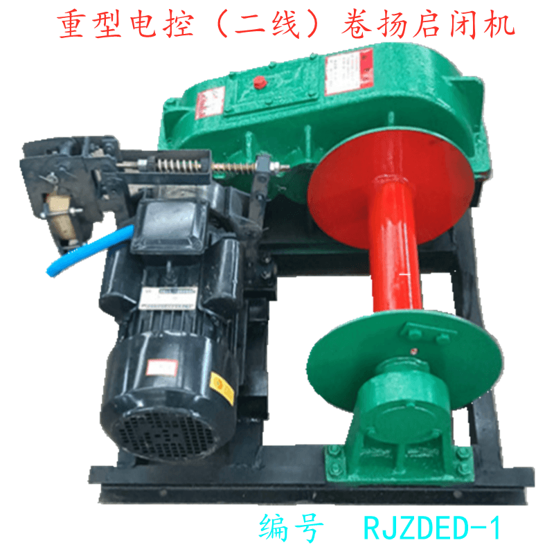 Heavy-duty electric control (secondary line) winch hoist and shutdown machine
