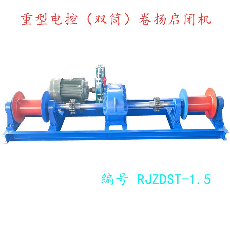 Heavy-duty electric-controlled (double-cylinder) hoist