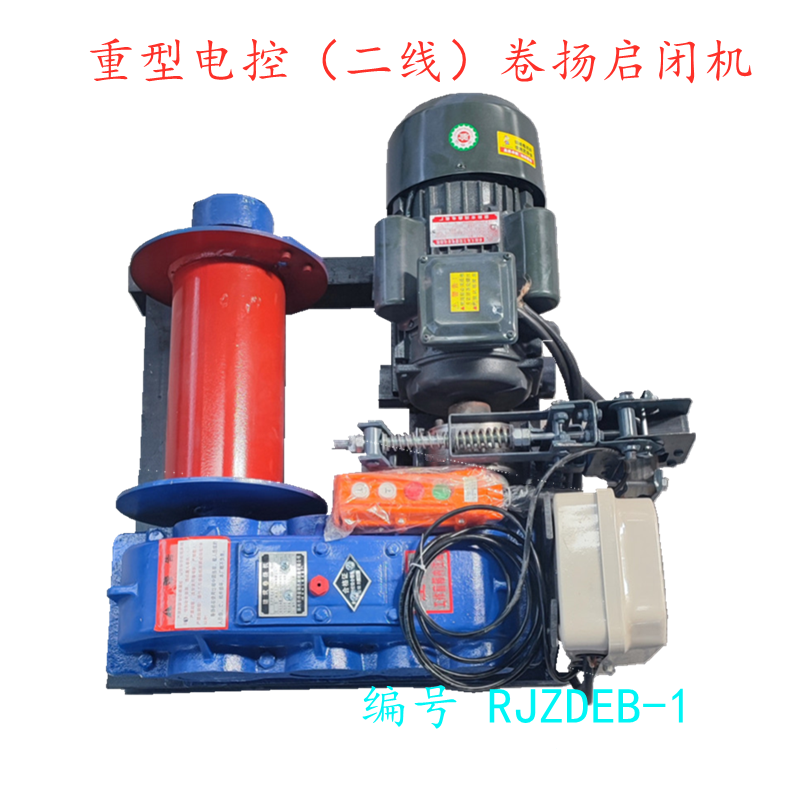 Heavy-duty electric control (secondary line) hoist shutter